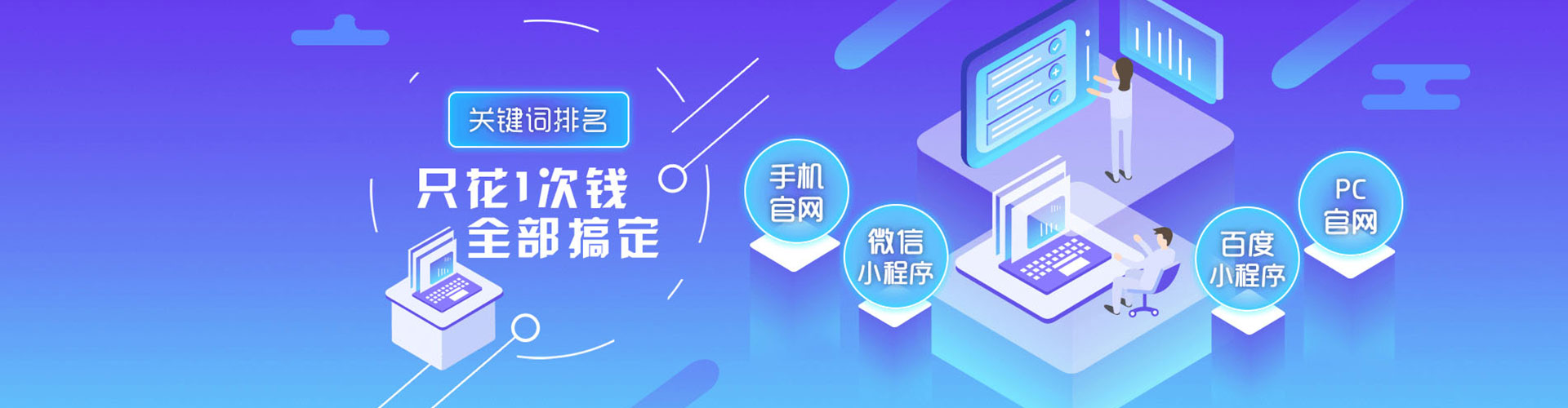 卢龙头条信息流