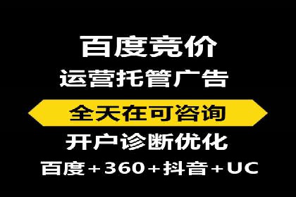 360信息流广告：餐饮业投放策略揭秘