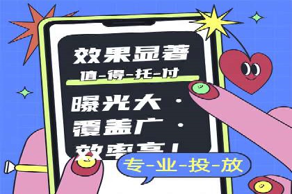 案例解析：SEM竞价代运营如何实现快速引流